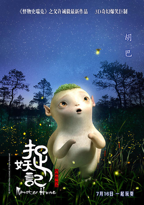 做个假日本比治山大学文凭毕业证